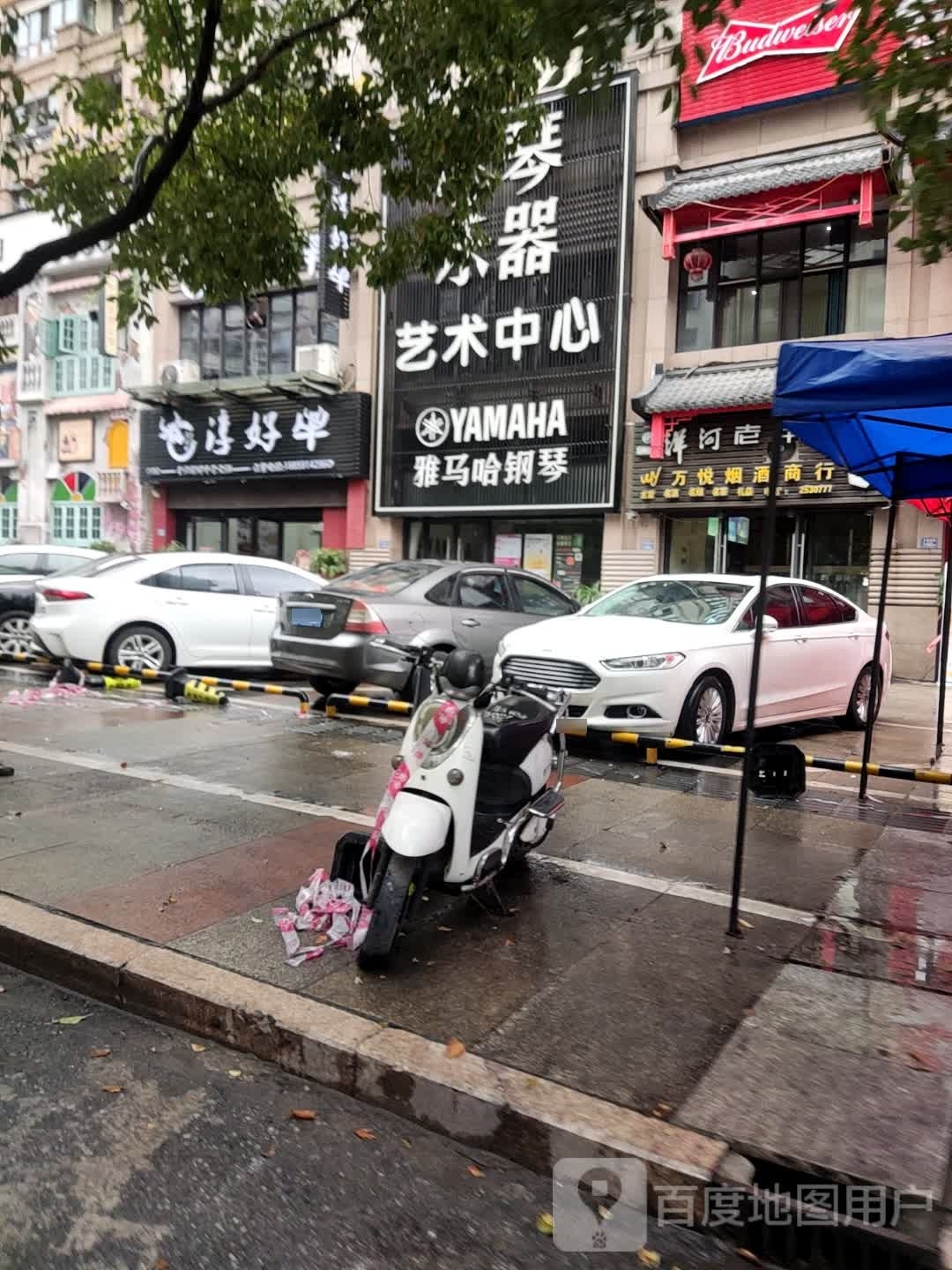 好味牛(宁德店)