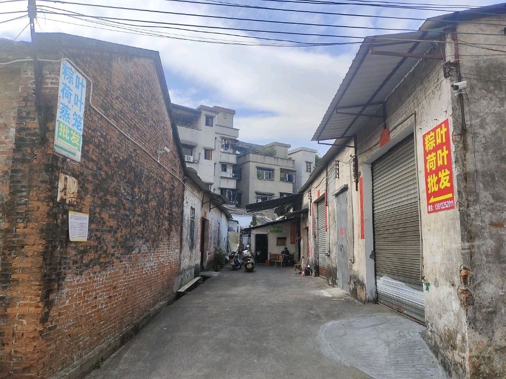 江门市生记粽叶荷叶批发部