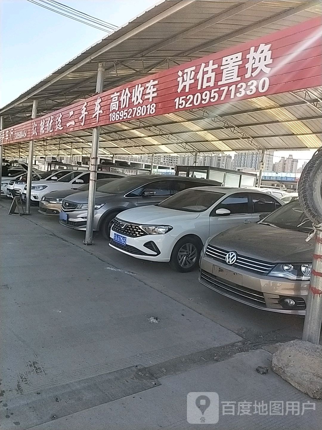 众能优选二手车