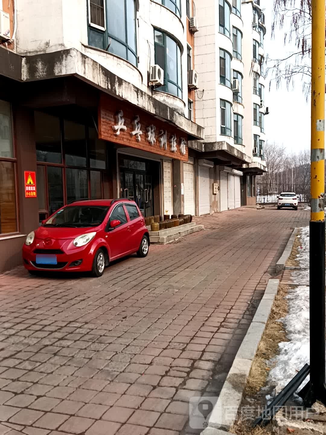 乒乓球训练馆
