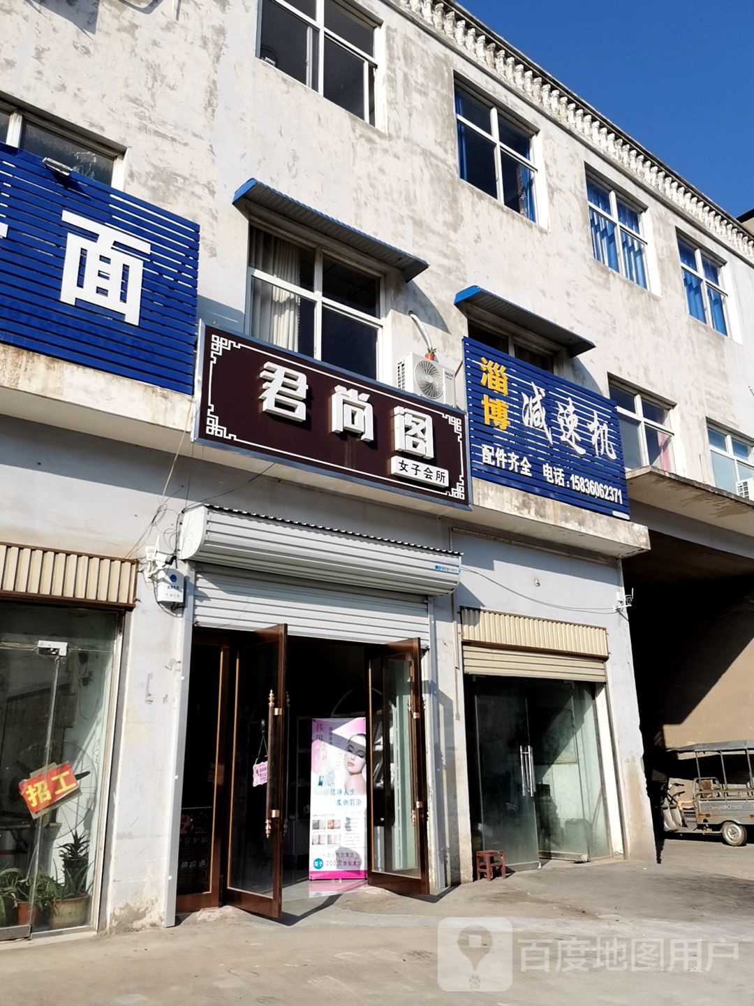 资博减速机