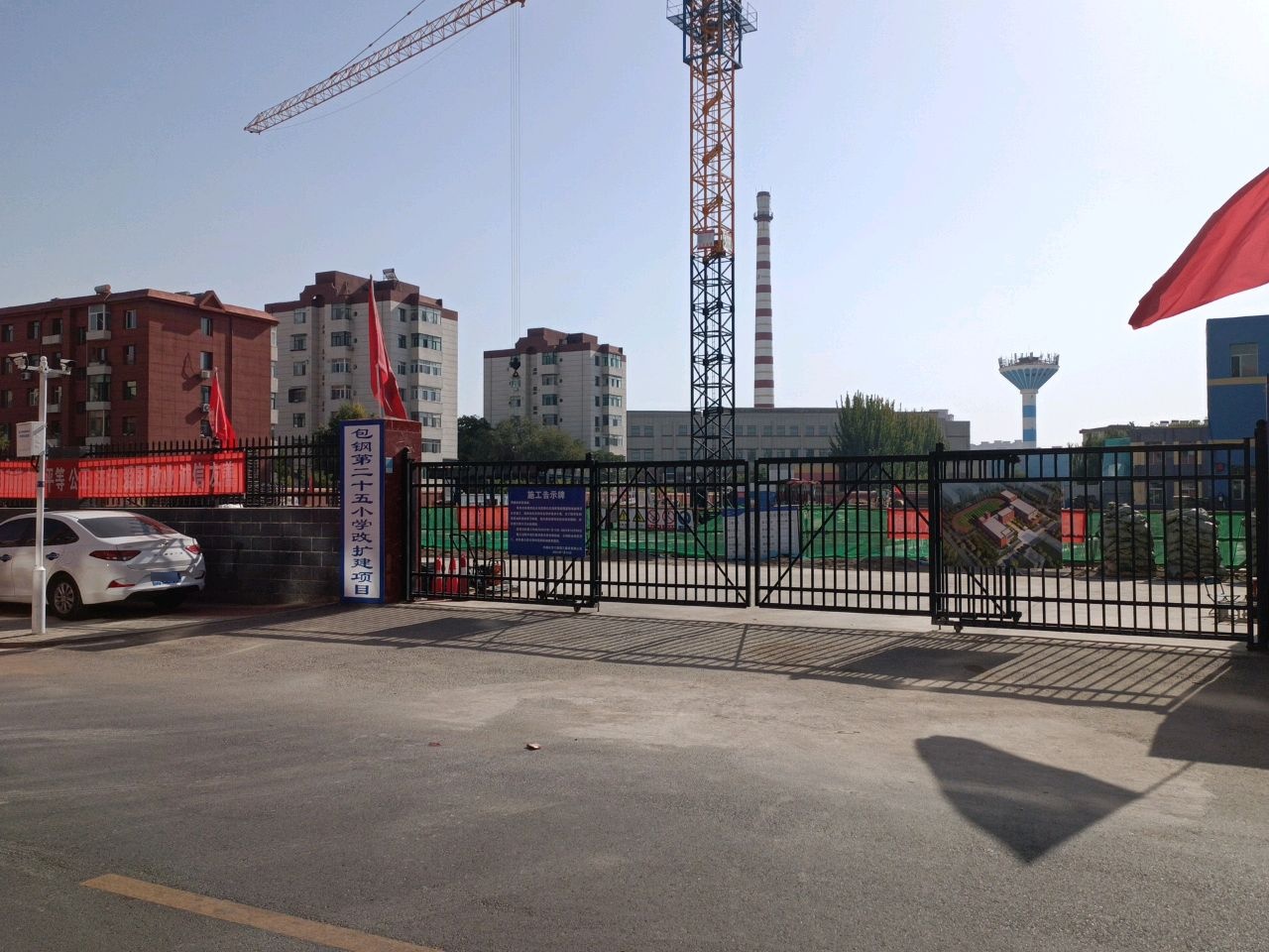 包钢二十五小足球场