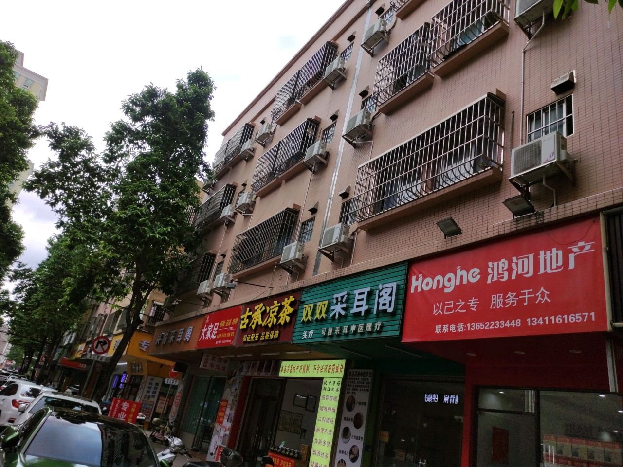 大家足专业修脚