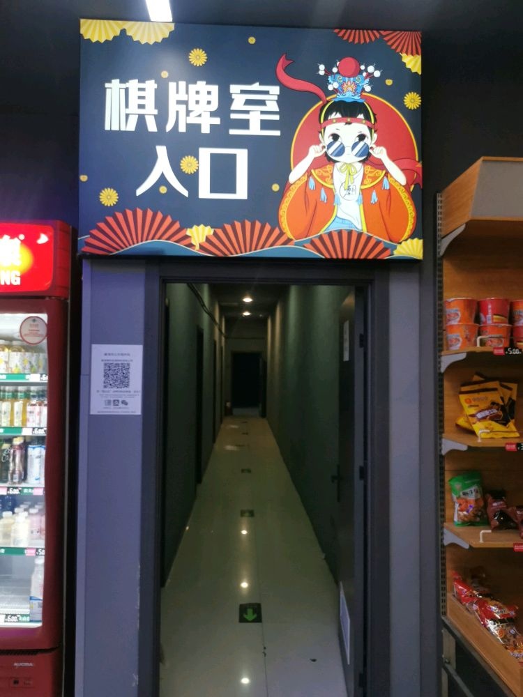 摩豹气派室