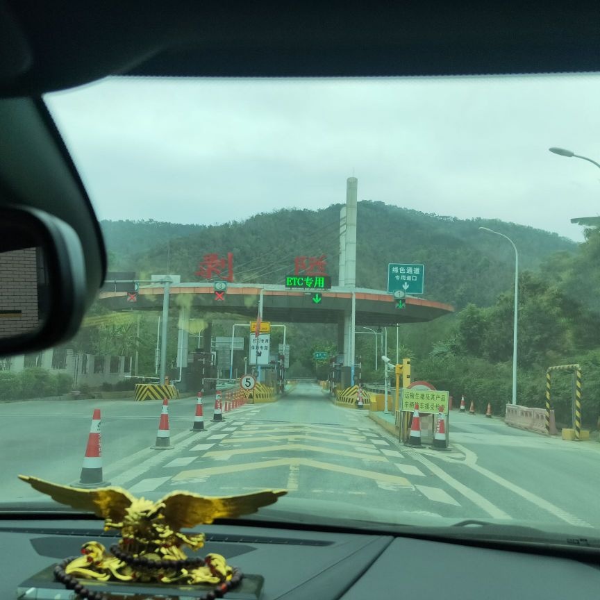 剥隘收费站(G80广昆高速出口)