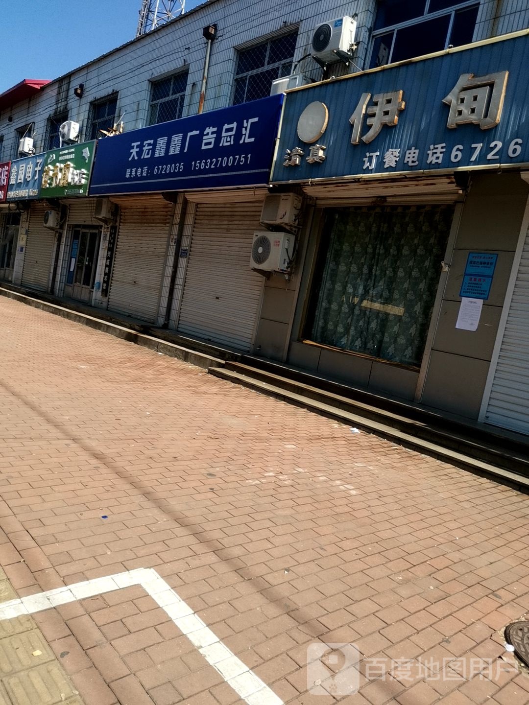 读书廊书店