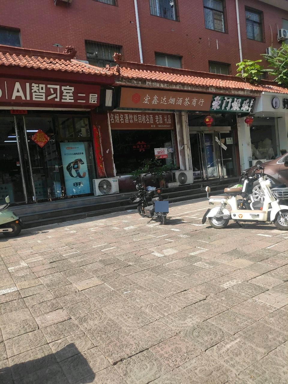 豪门娱乐KTV
