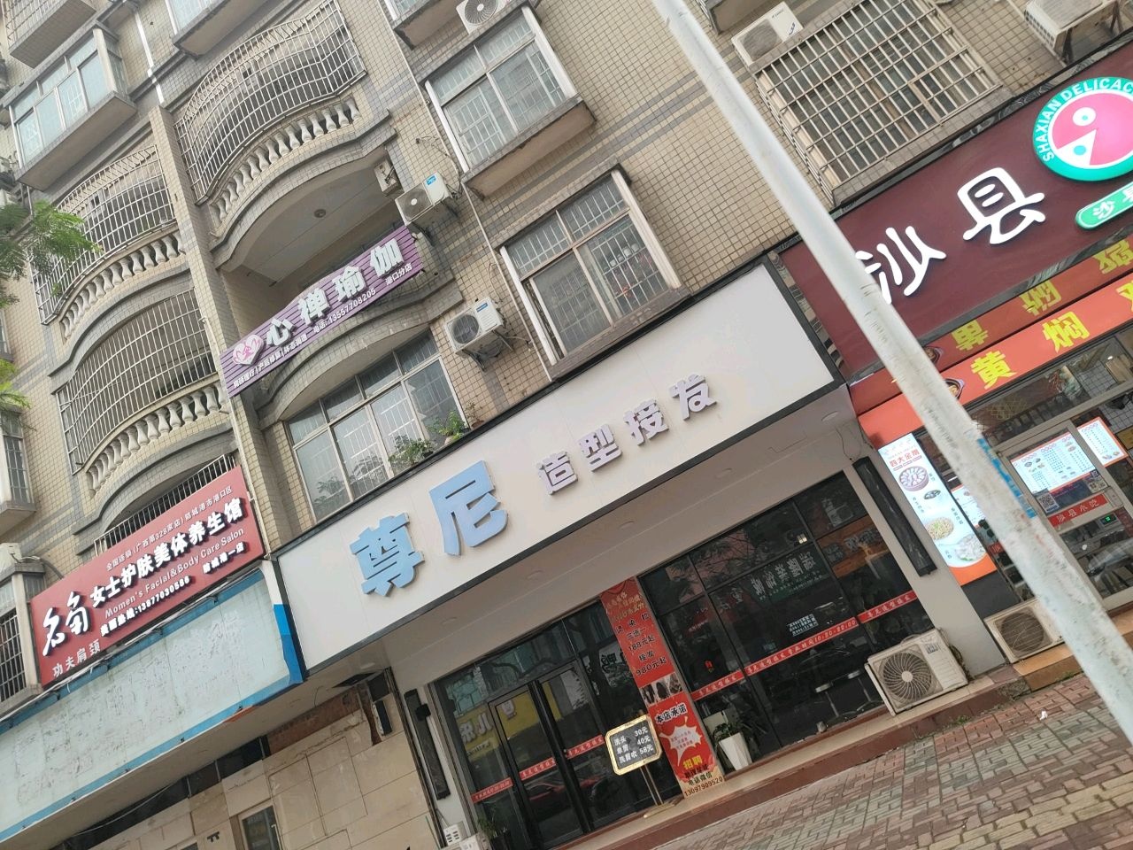 女士护肤美体养生馆