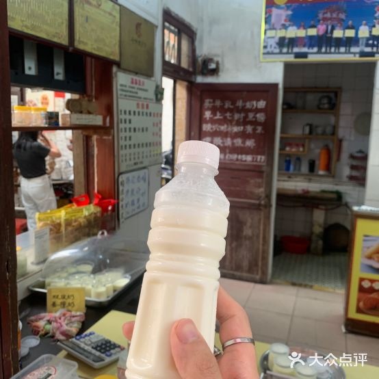 金榜欢记牛乳