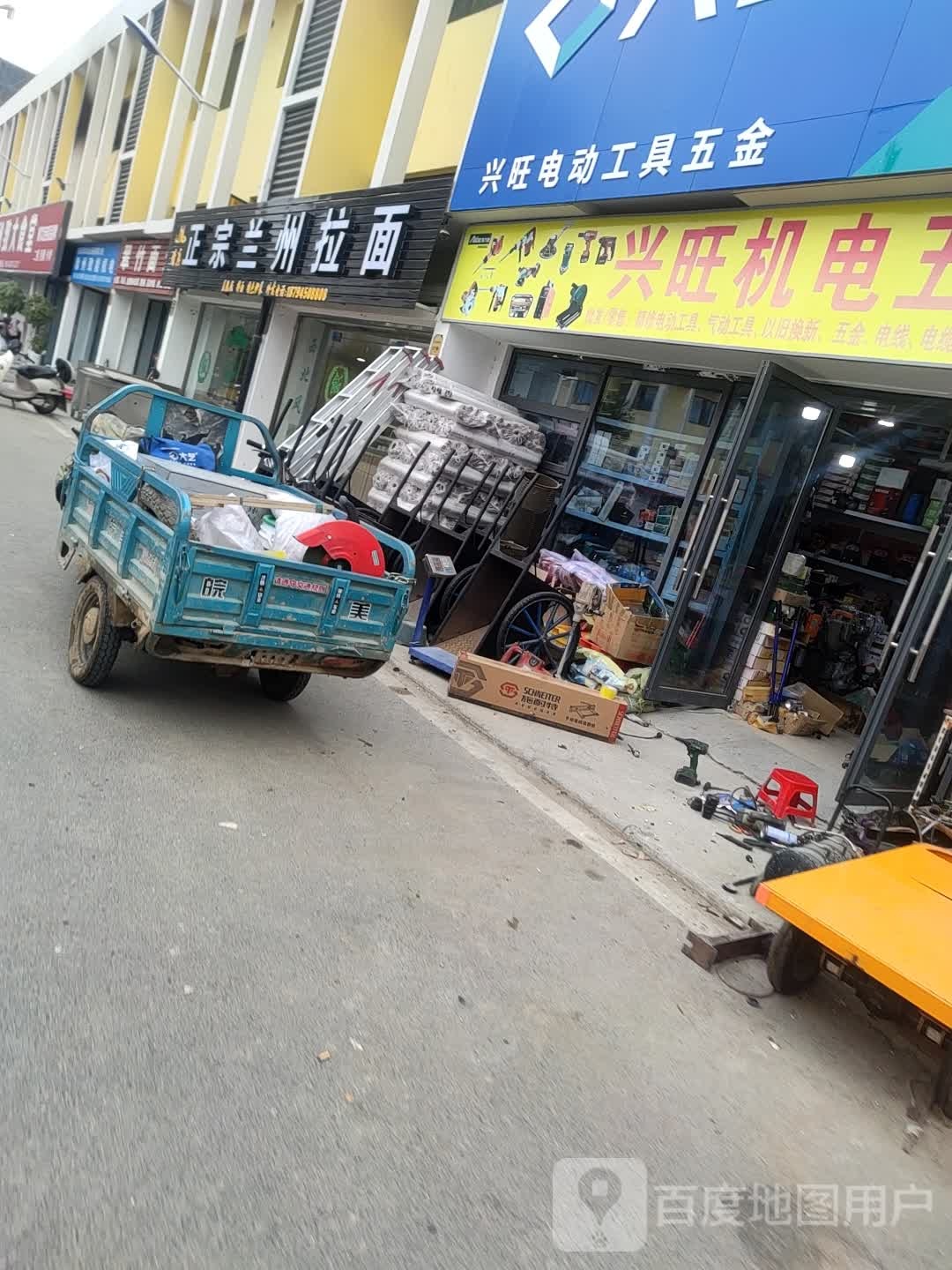 清真正宗兰州拉面(星荟城店)