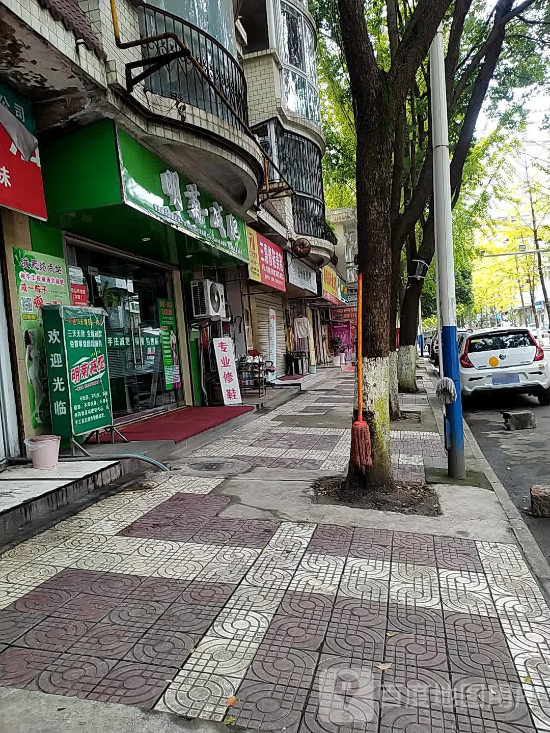 明菊健身(银滩路花苑小区店)