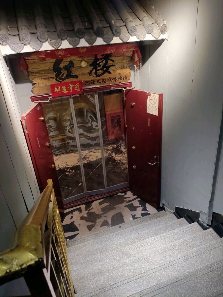 雅浪酒吧