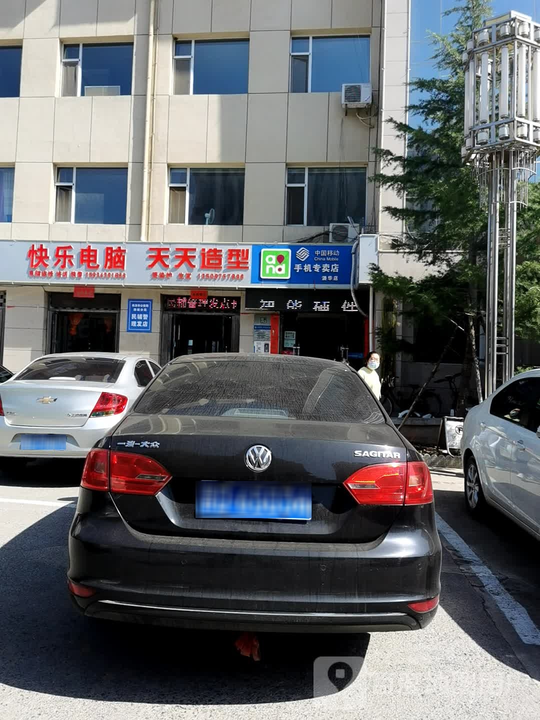 快乐电脑(中共潞华办事处工作委员会西)