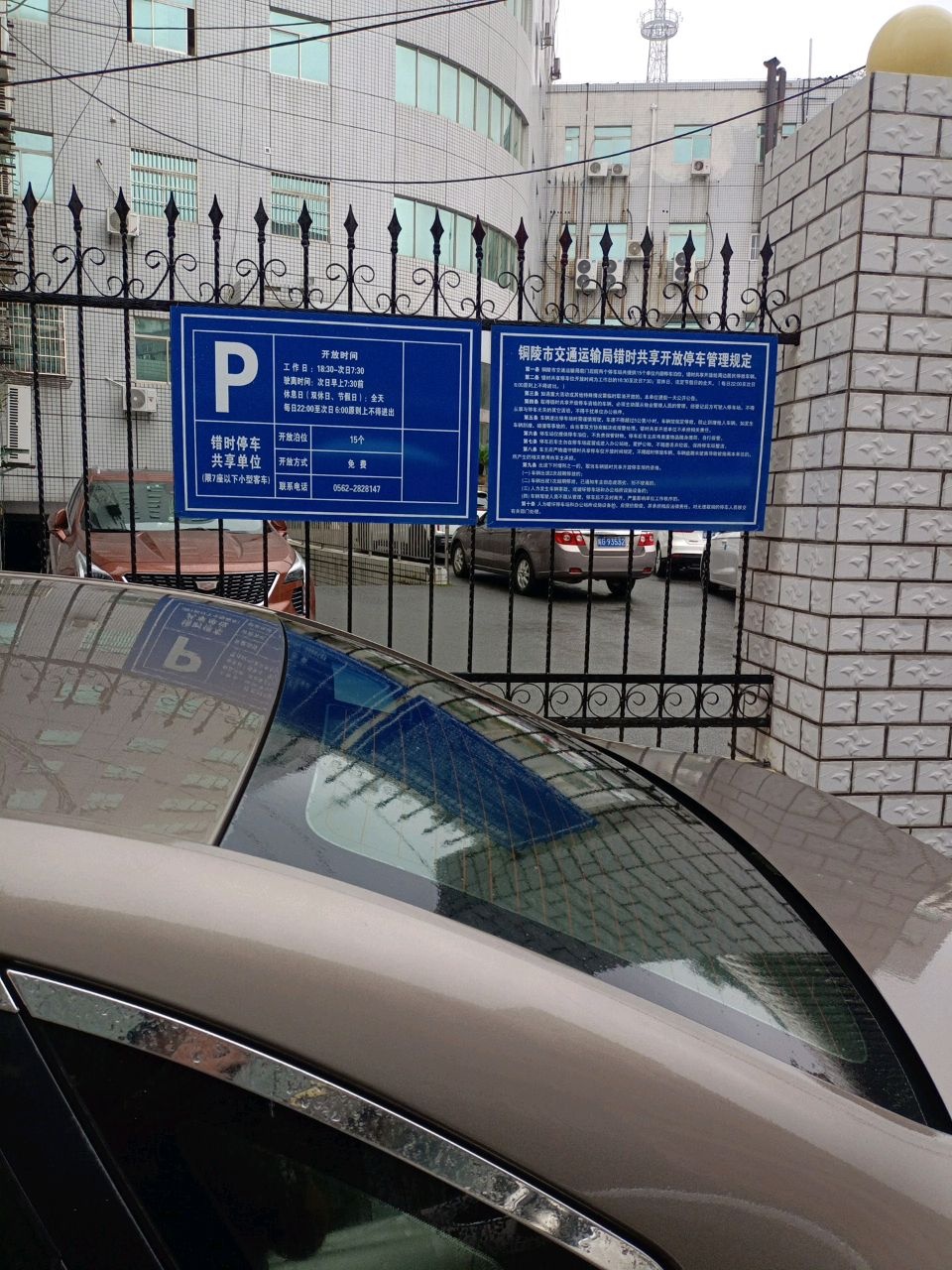 交通大厦-停车场