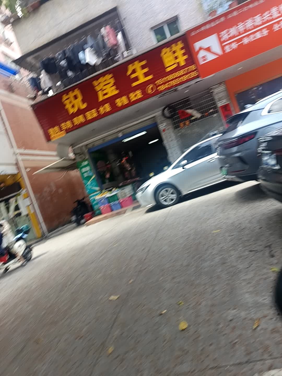 深圳市连固五金有限公司