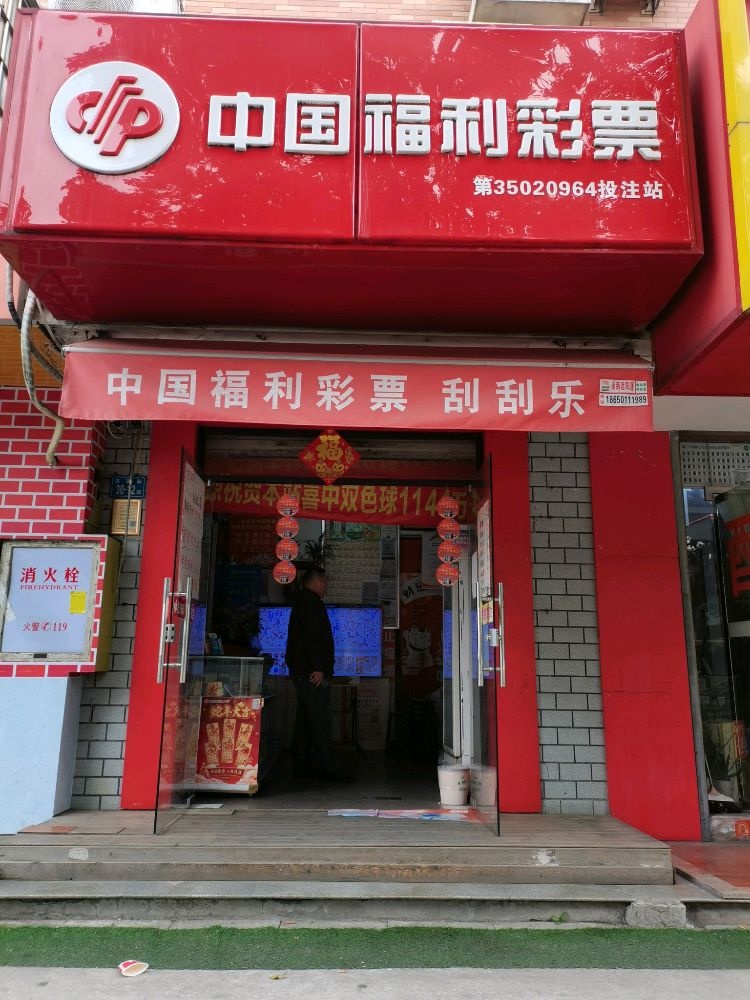 厦门市思明区洪莲路30之12(益辉花园店)