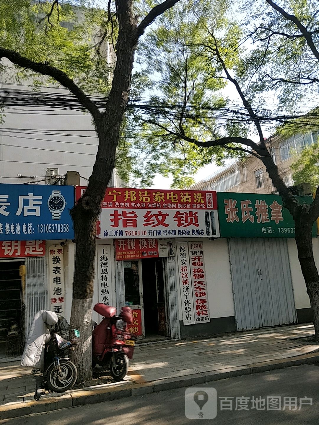 张氏推拿(浣笔泉路店)