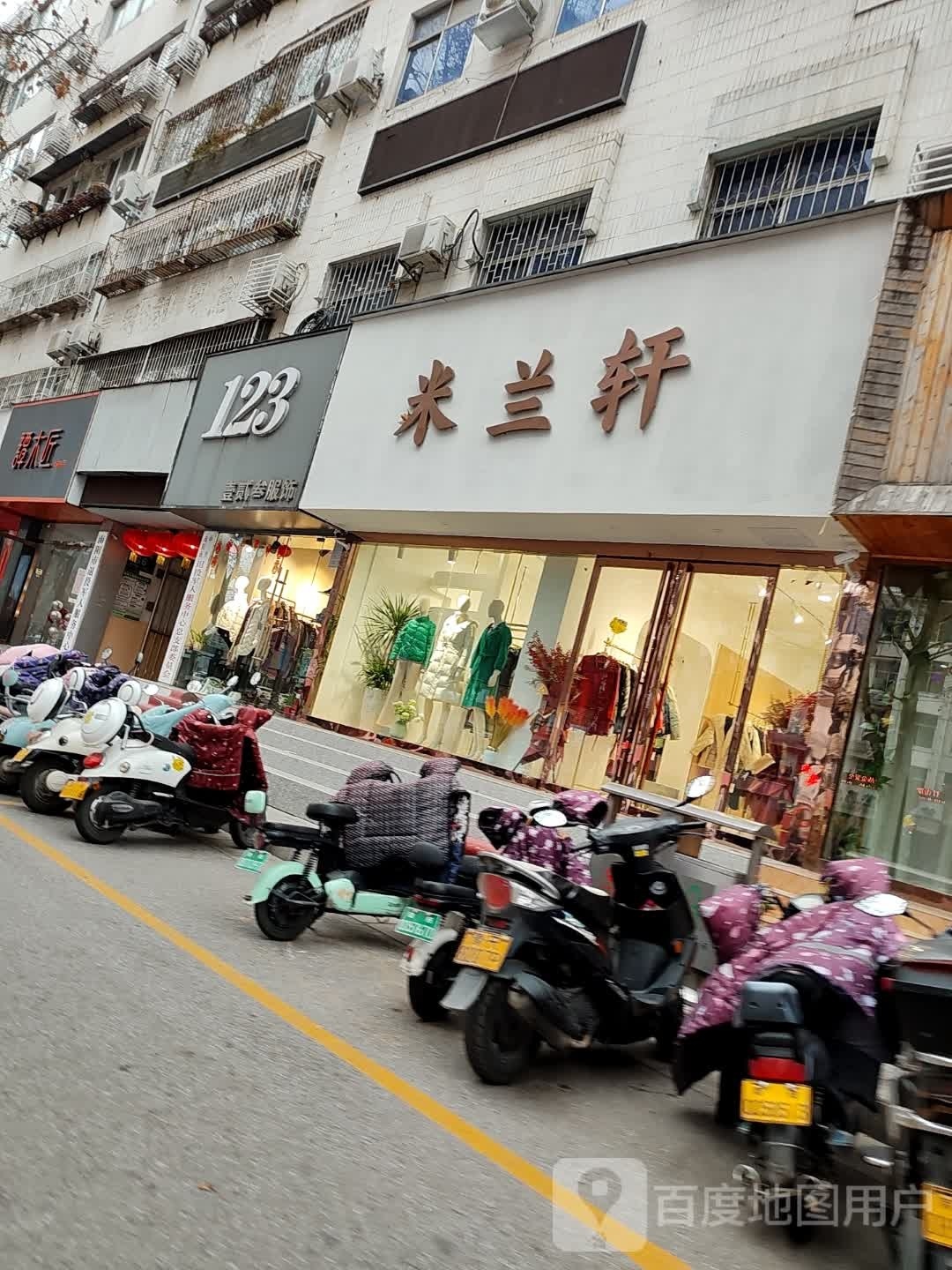 谭木匠(中州中路店)