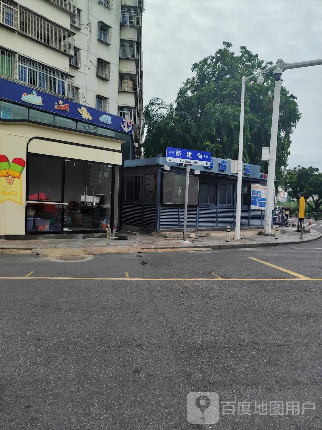 渔夫川味海鲜连锁店·海南风味(第一市场河景店)