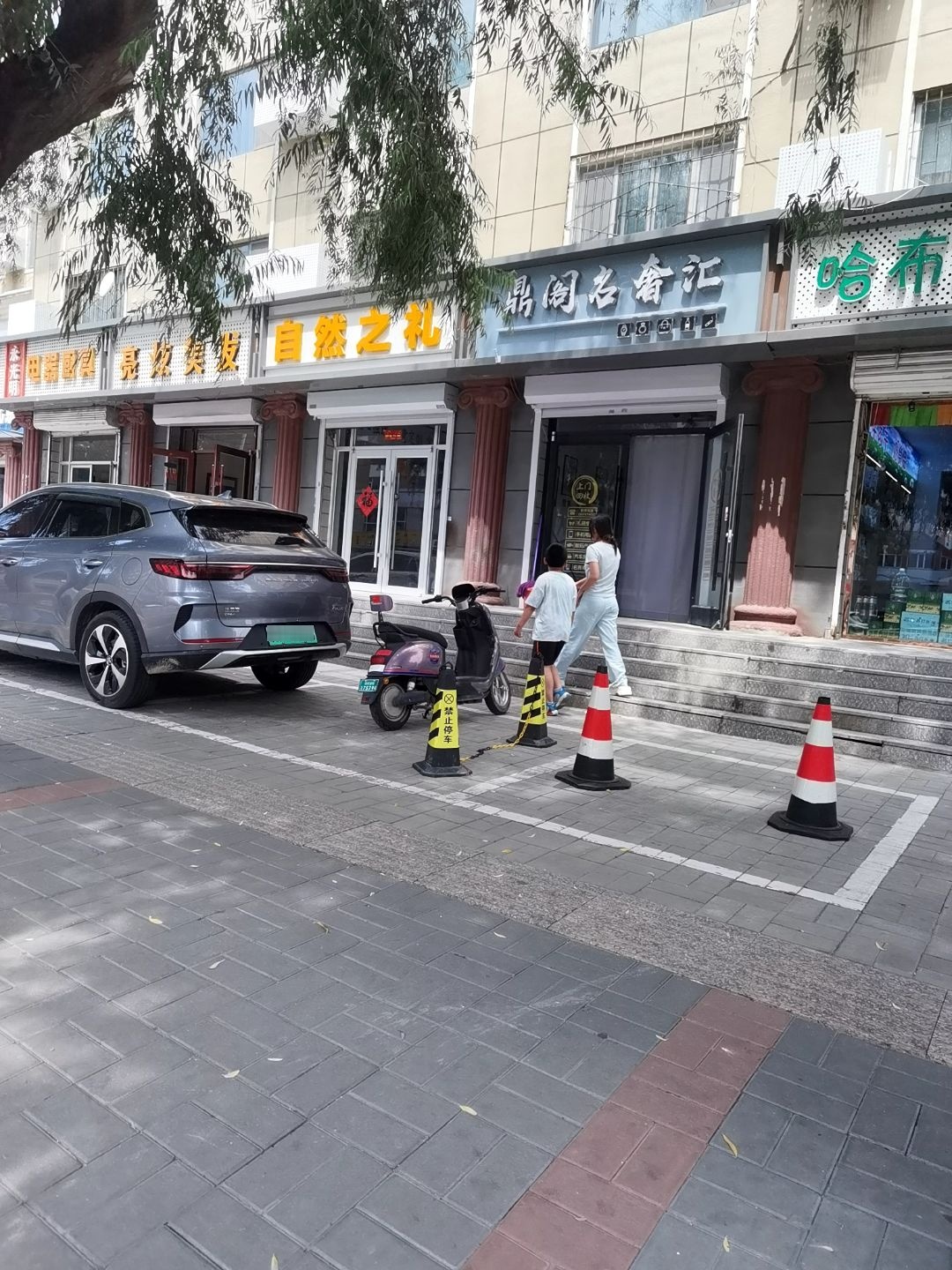 鼎阁名奢汇