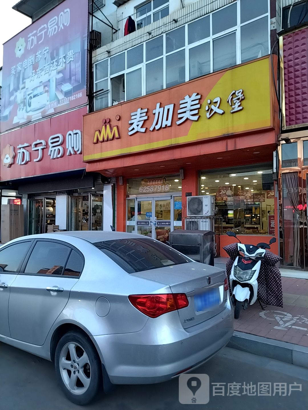 新郑市薛店镇苏宁易购(薛店大道店)