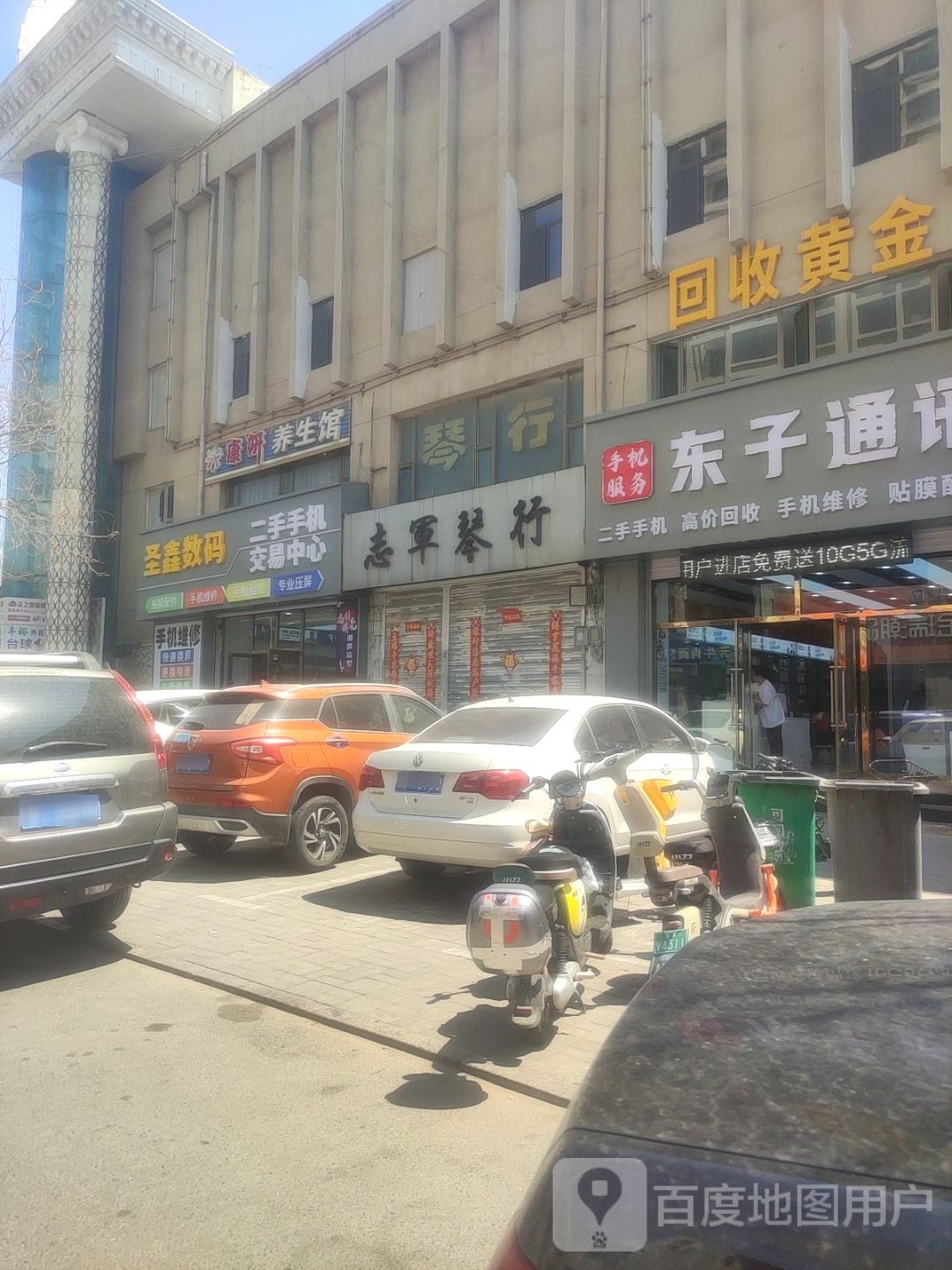 回收黄金