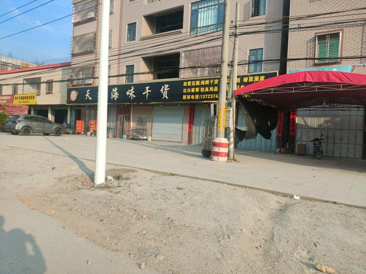 陆丰市陆通轮胎批发总部