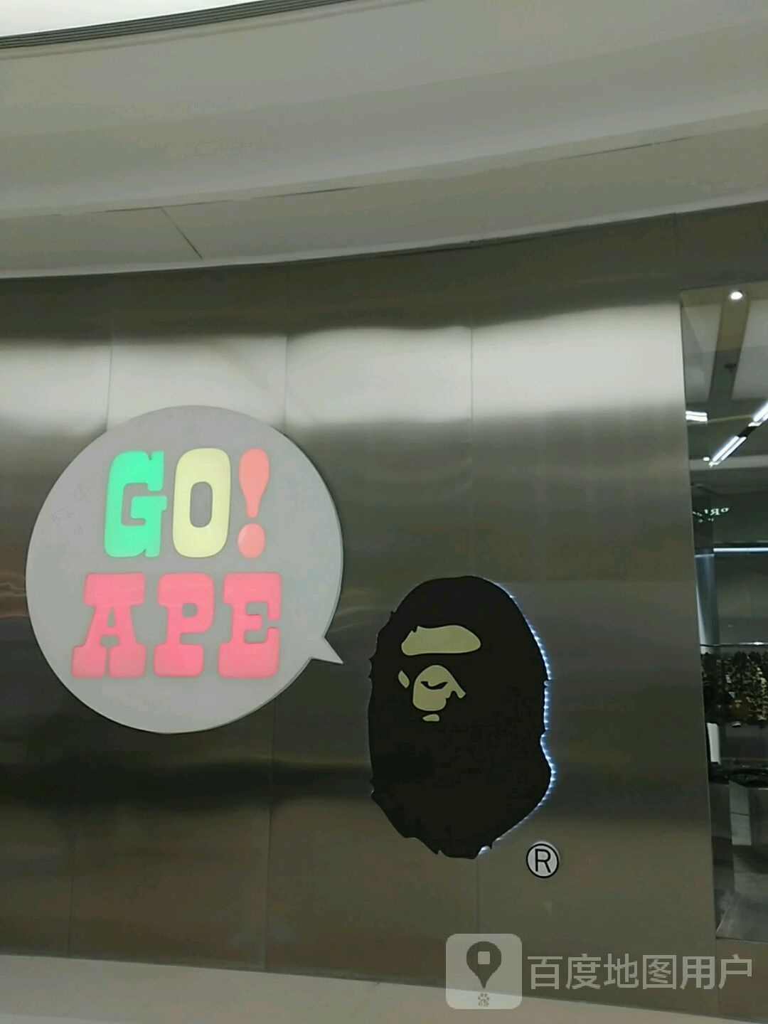 GO!APE(沈阳万象城店)