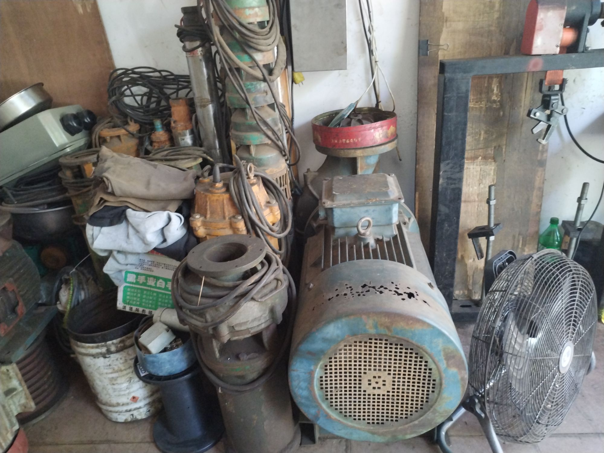 金成机电维修部