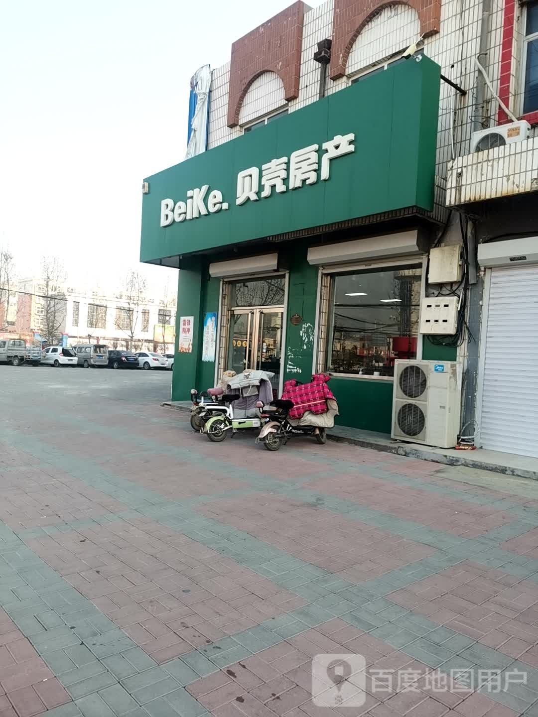 贝壳房(凤凰路店)