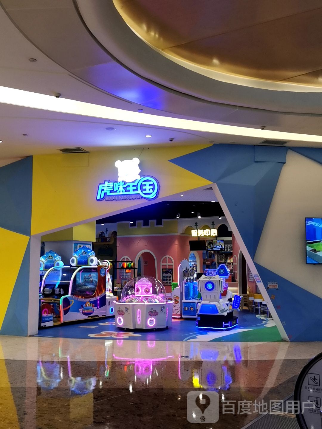 虎咪国王(东湖隆生广场店)