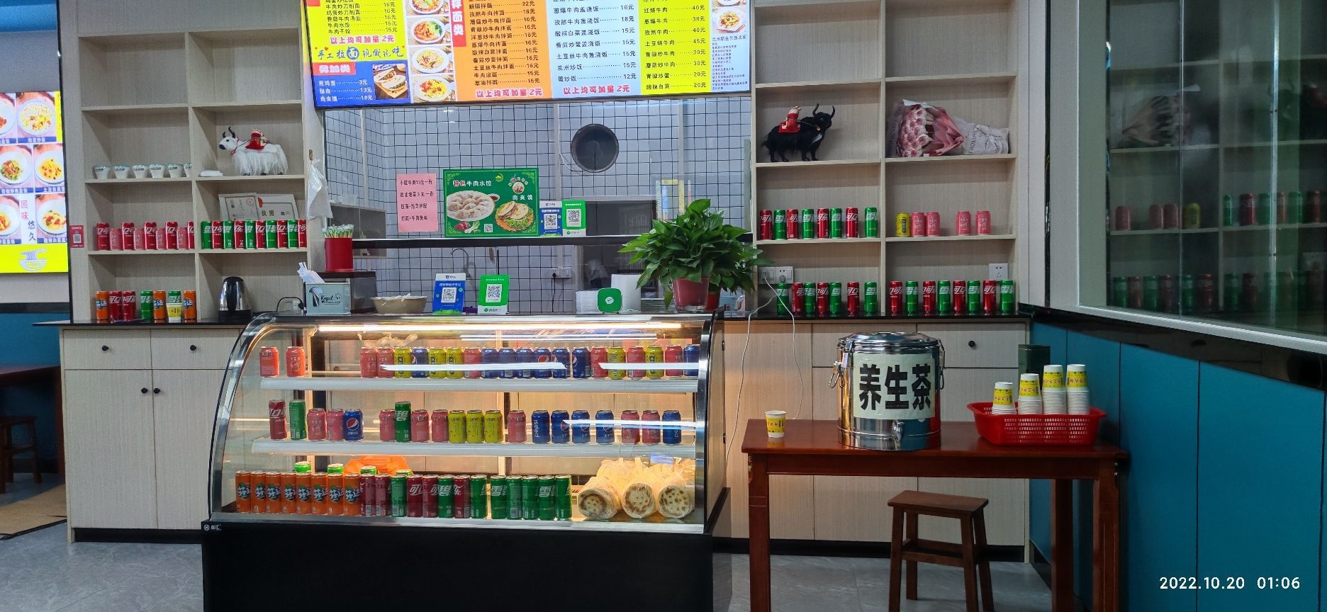 中国兰州拉面(清真)