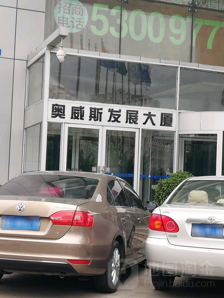 地址,地图,预定,价格,团购,优惠,奥威斯发展大厦在哪,怎么走_哈尔滨