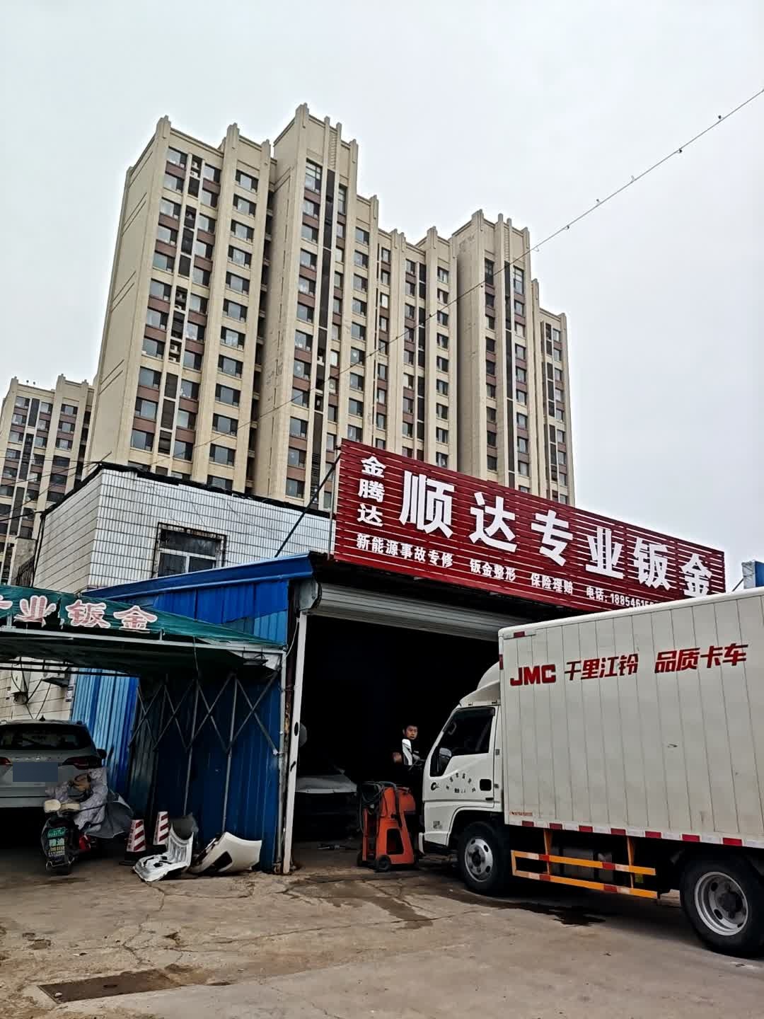 顺达专业锁金