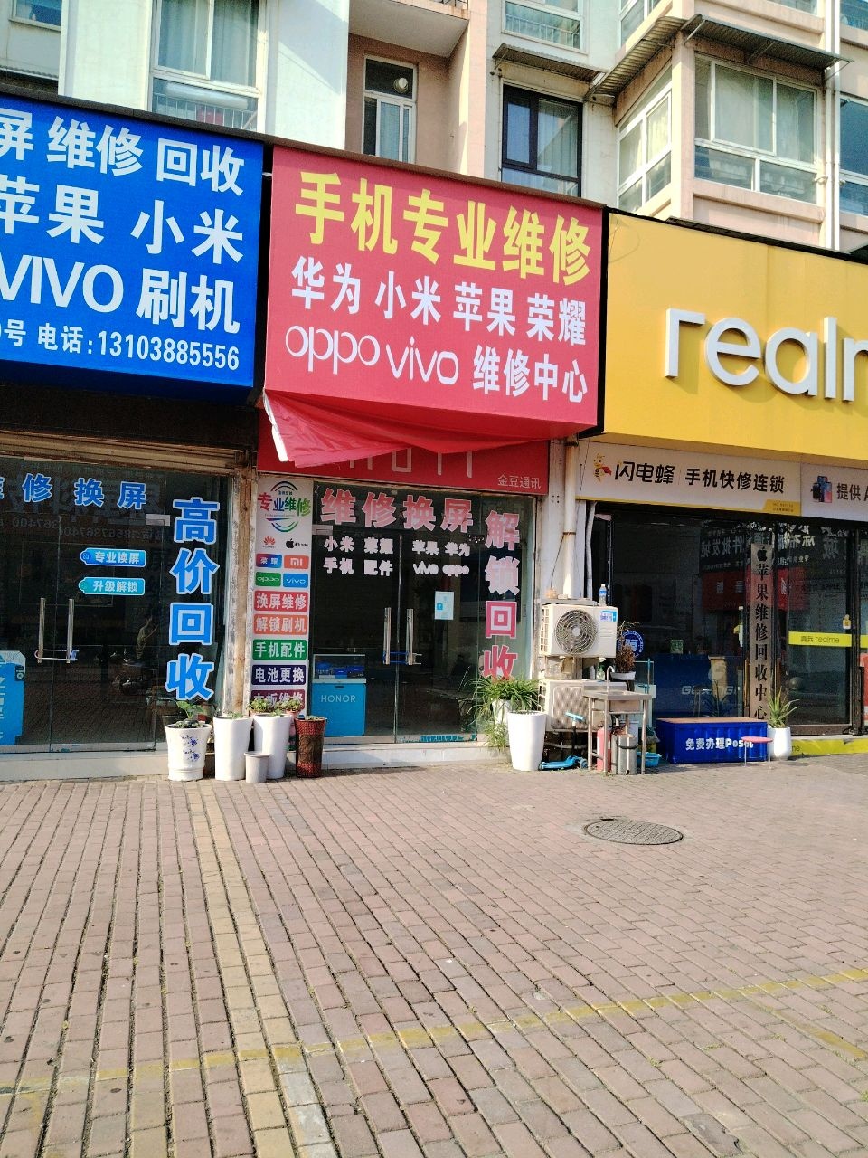 手机专业维修华为小米苹果荣耀oppo vivo维修中心