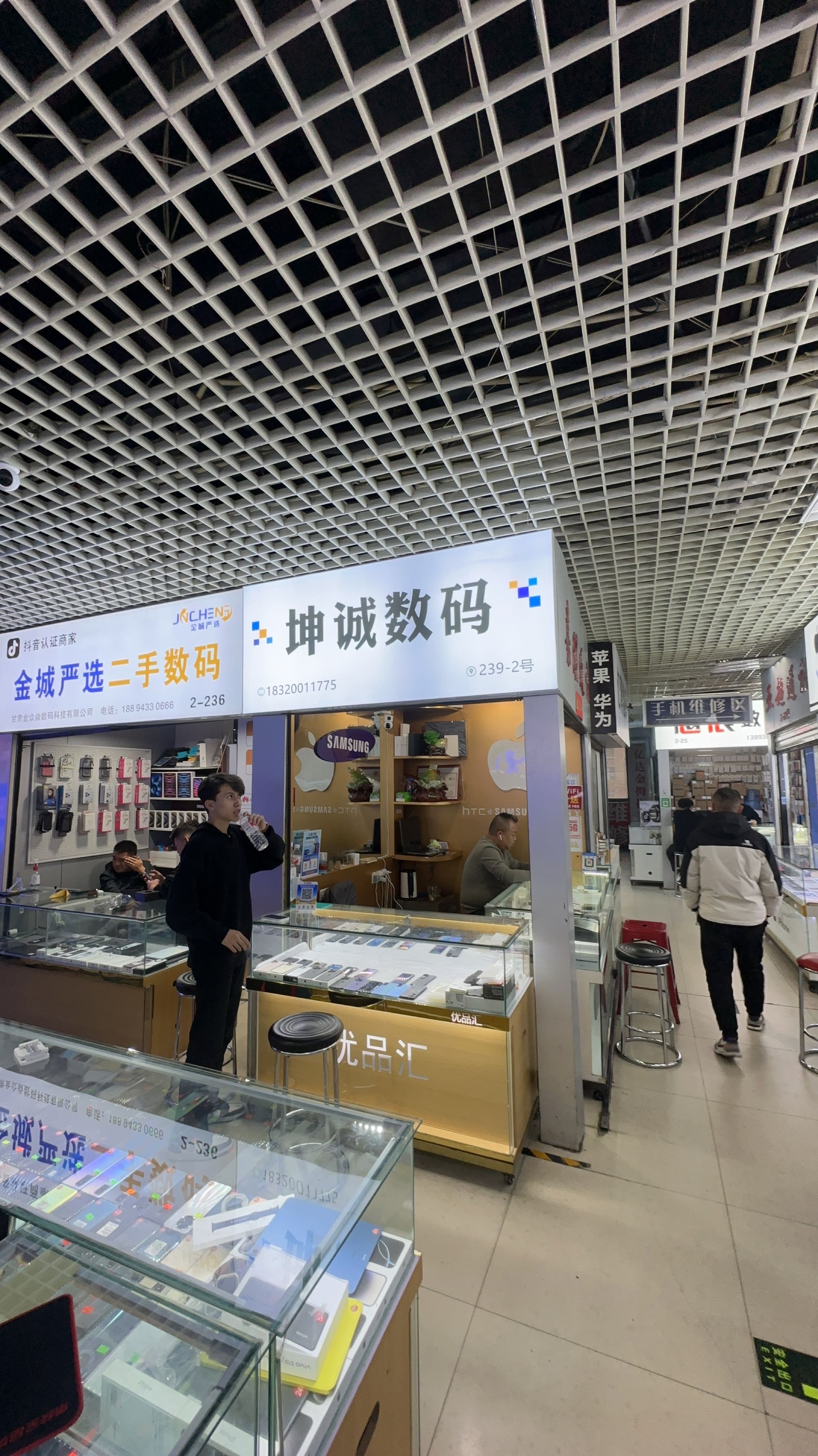 坤诚数码