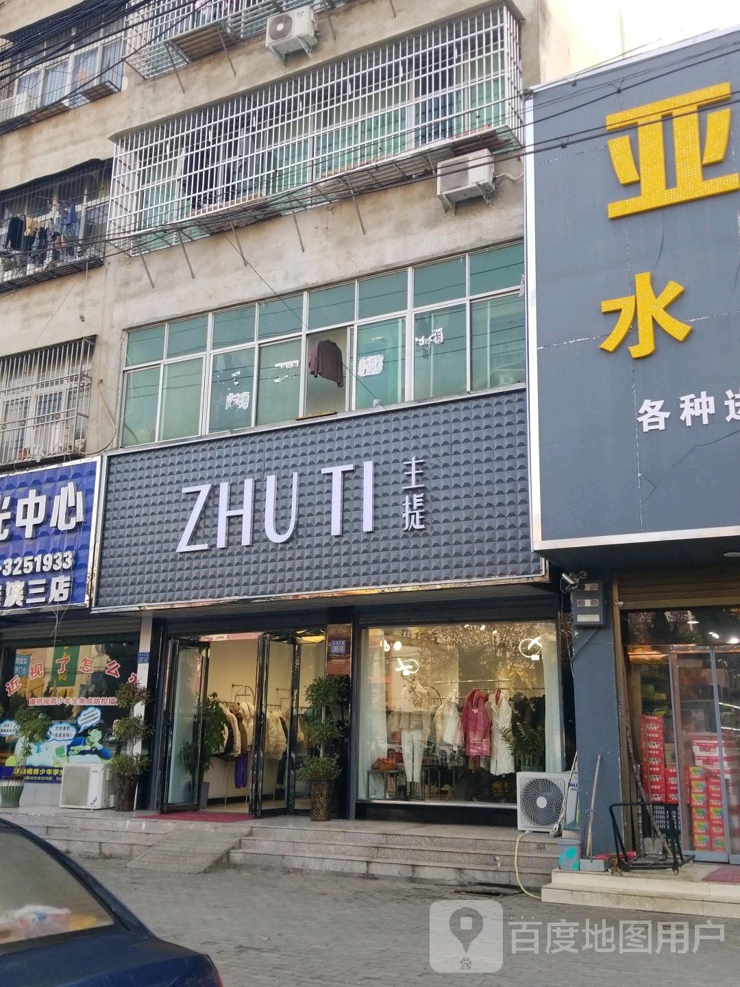 淮滨县主提(乌龙大道店)