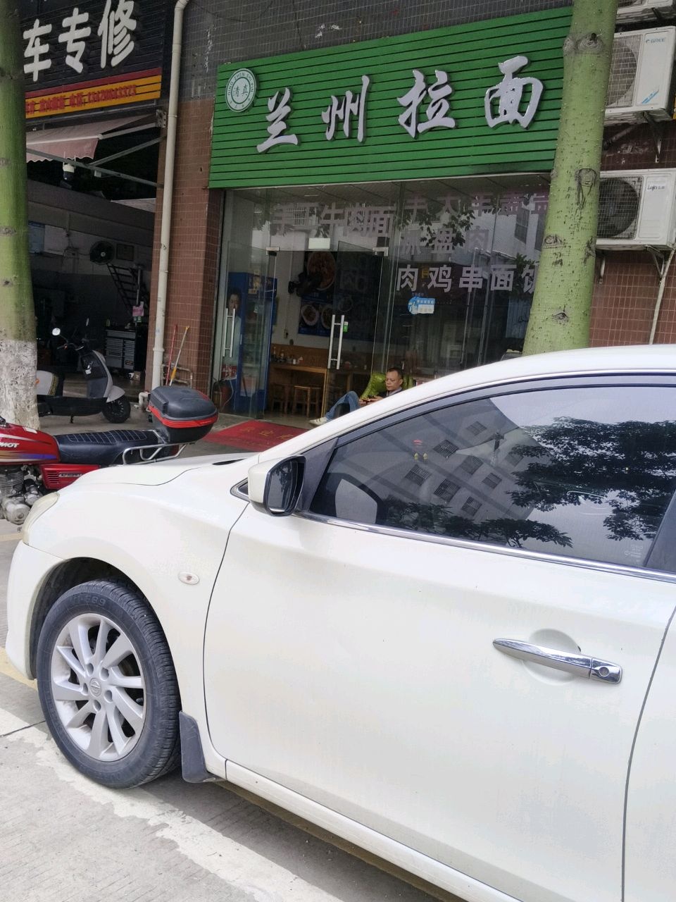 清真兰州拉面(江村店)