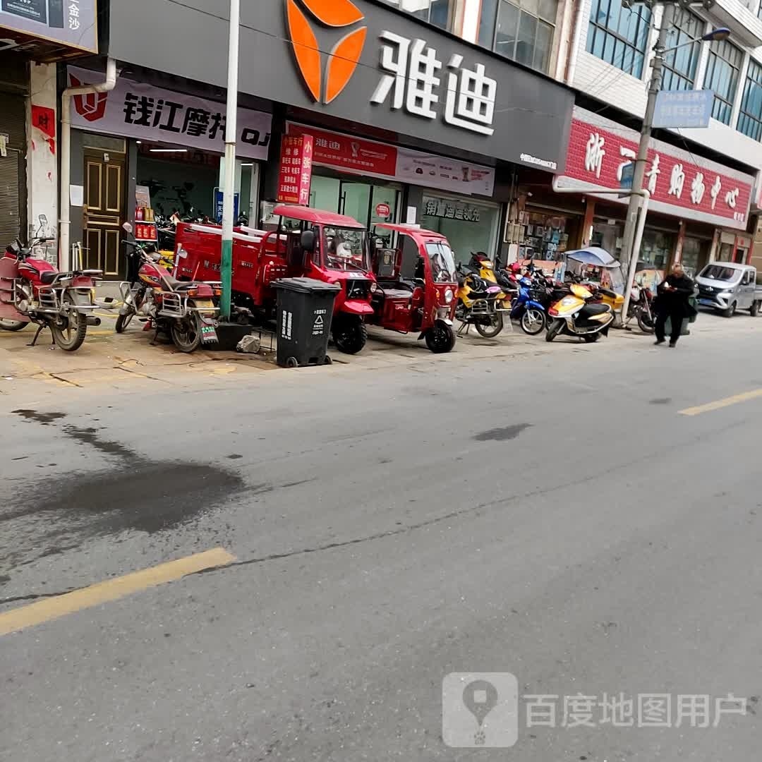 新丽青购物中心