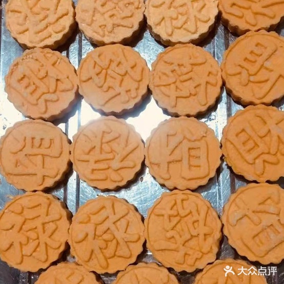 纸上烤肉馆