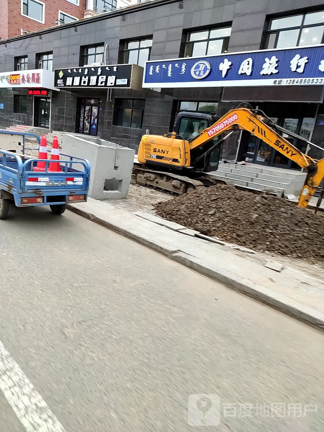 战云网咖台球会馆