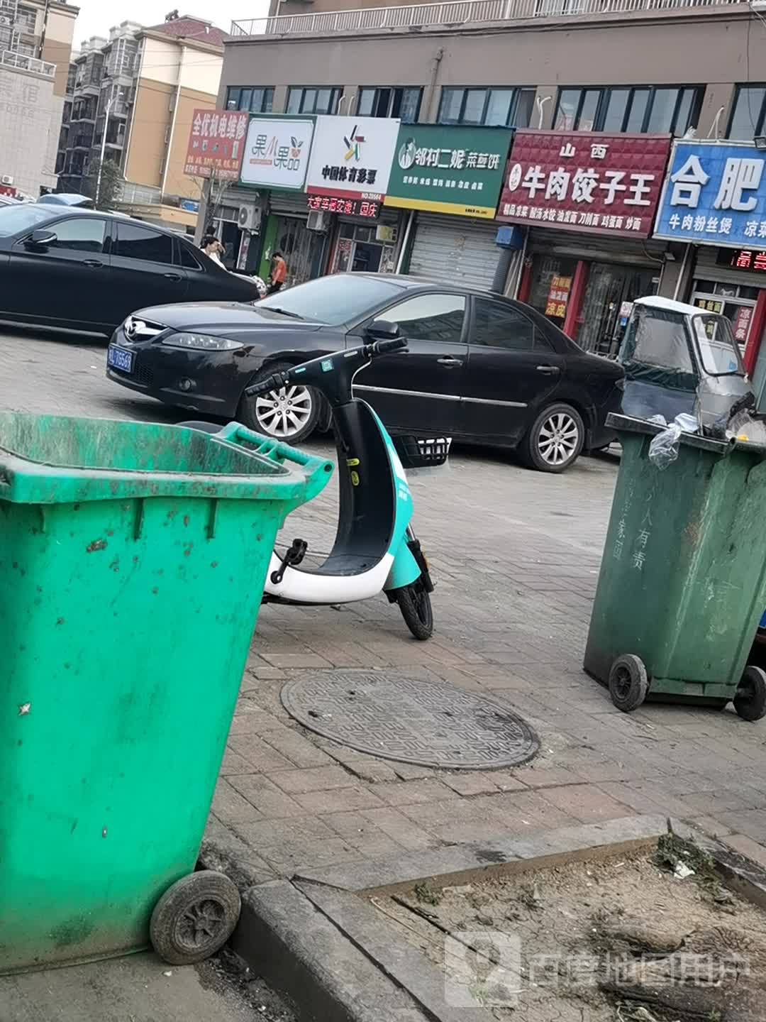 全优机电维修