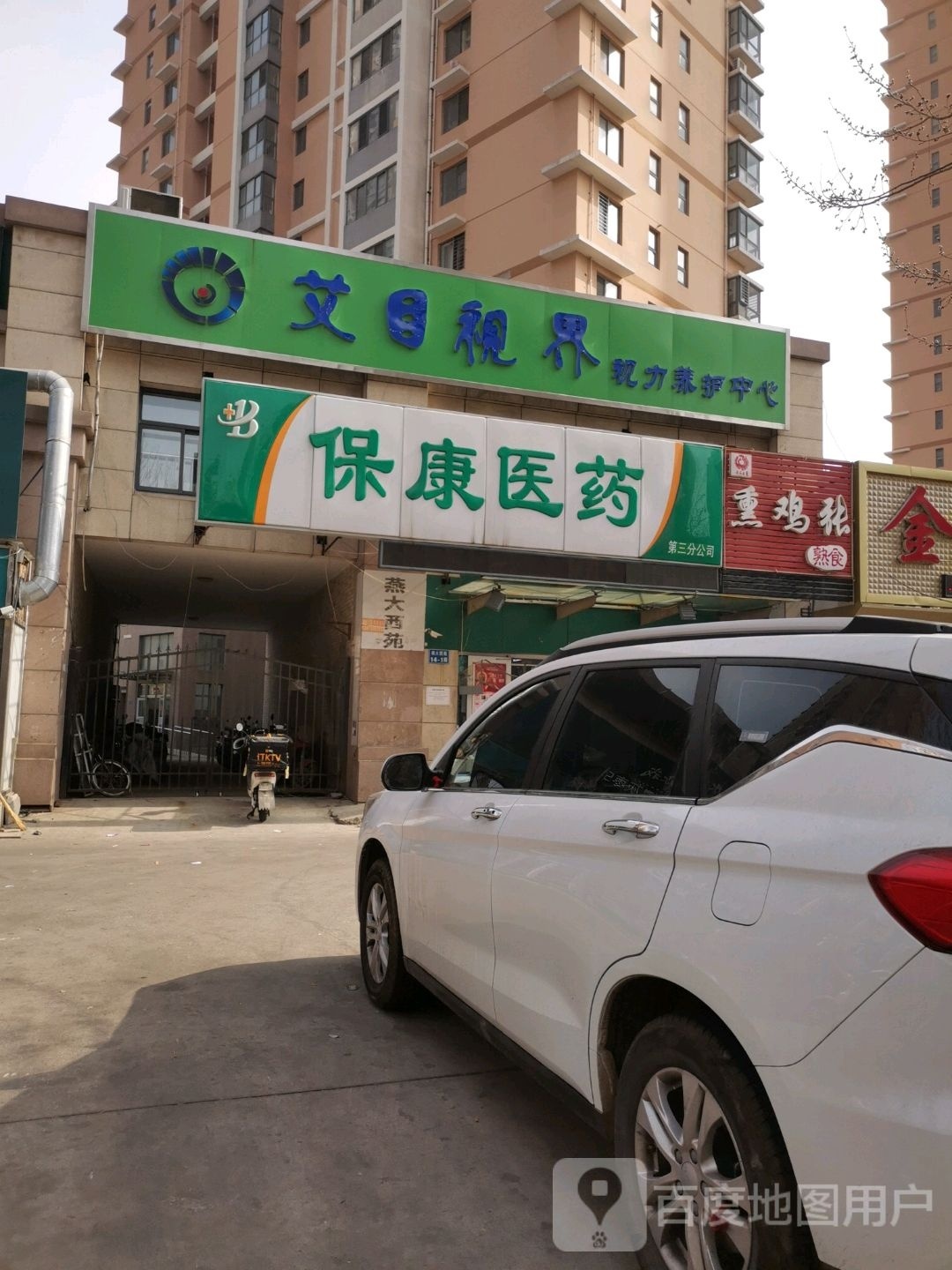 爱慕视界