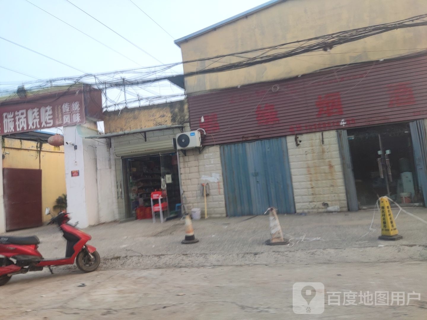 小兵碳锅烧烤(长山南路店)