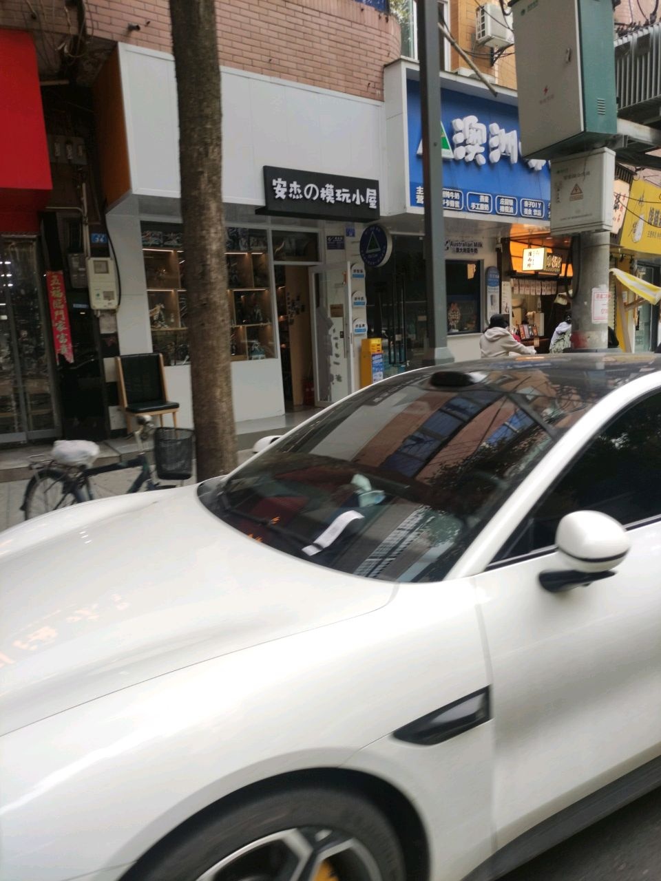 馋猫寿司