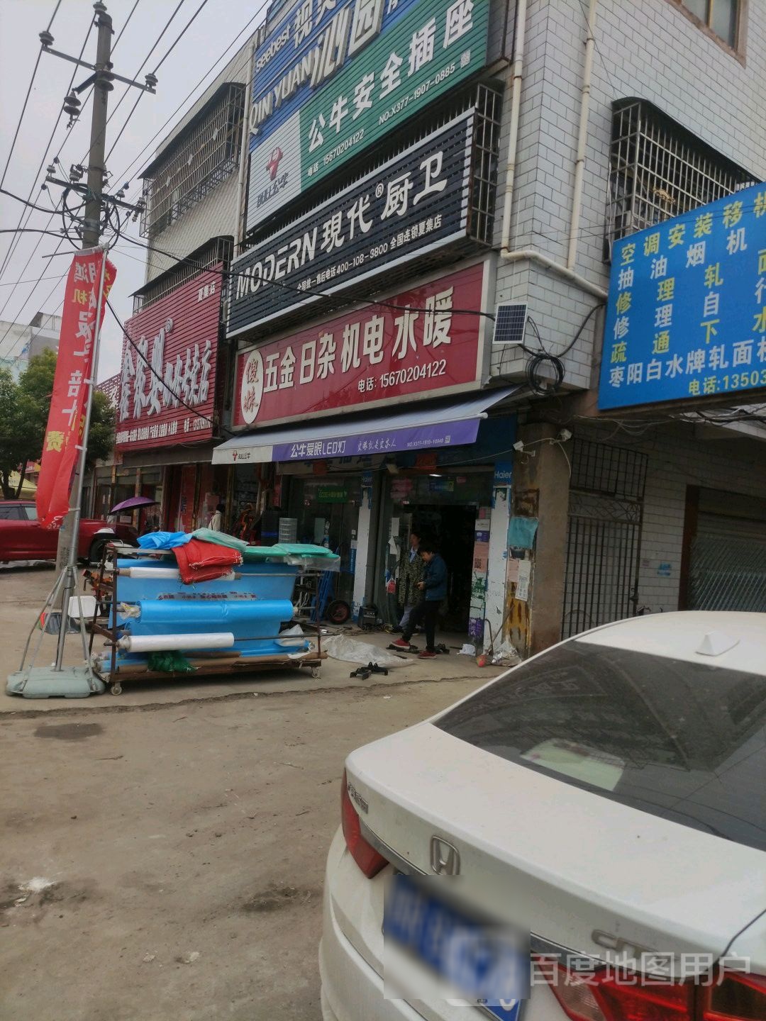 邓州市夏集镇鑫聚婴奶粉专卖店(夏集店)