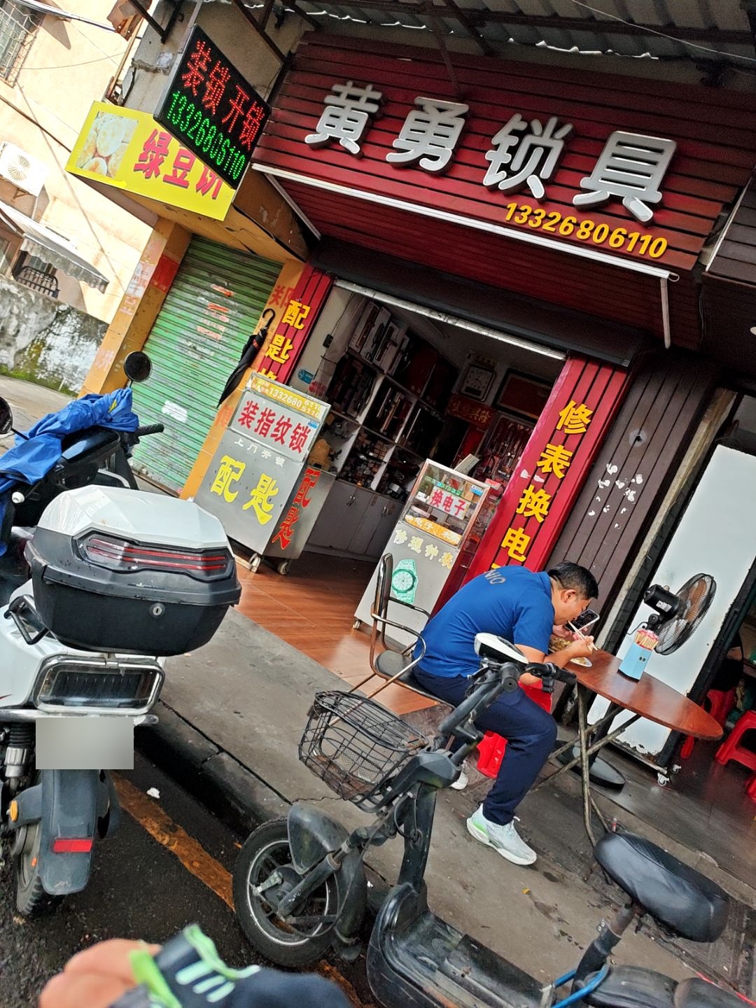黄勇开锁换锁配钥匙