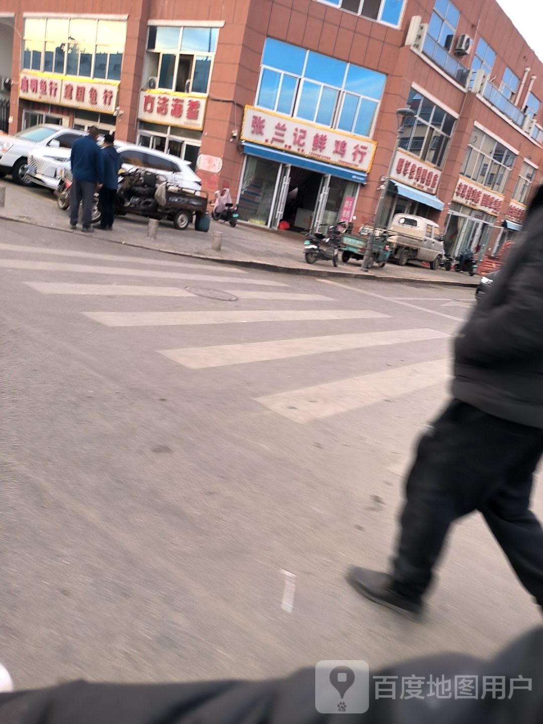 广明鱼行