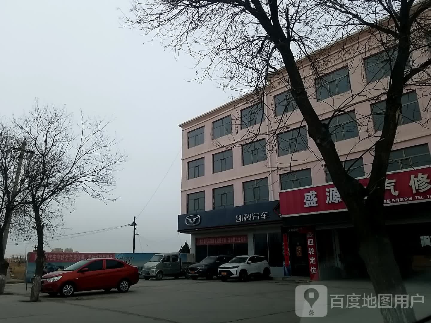 凯伊汽车白银鼎世鸿翼(景泰店)