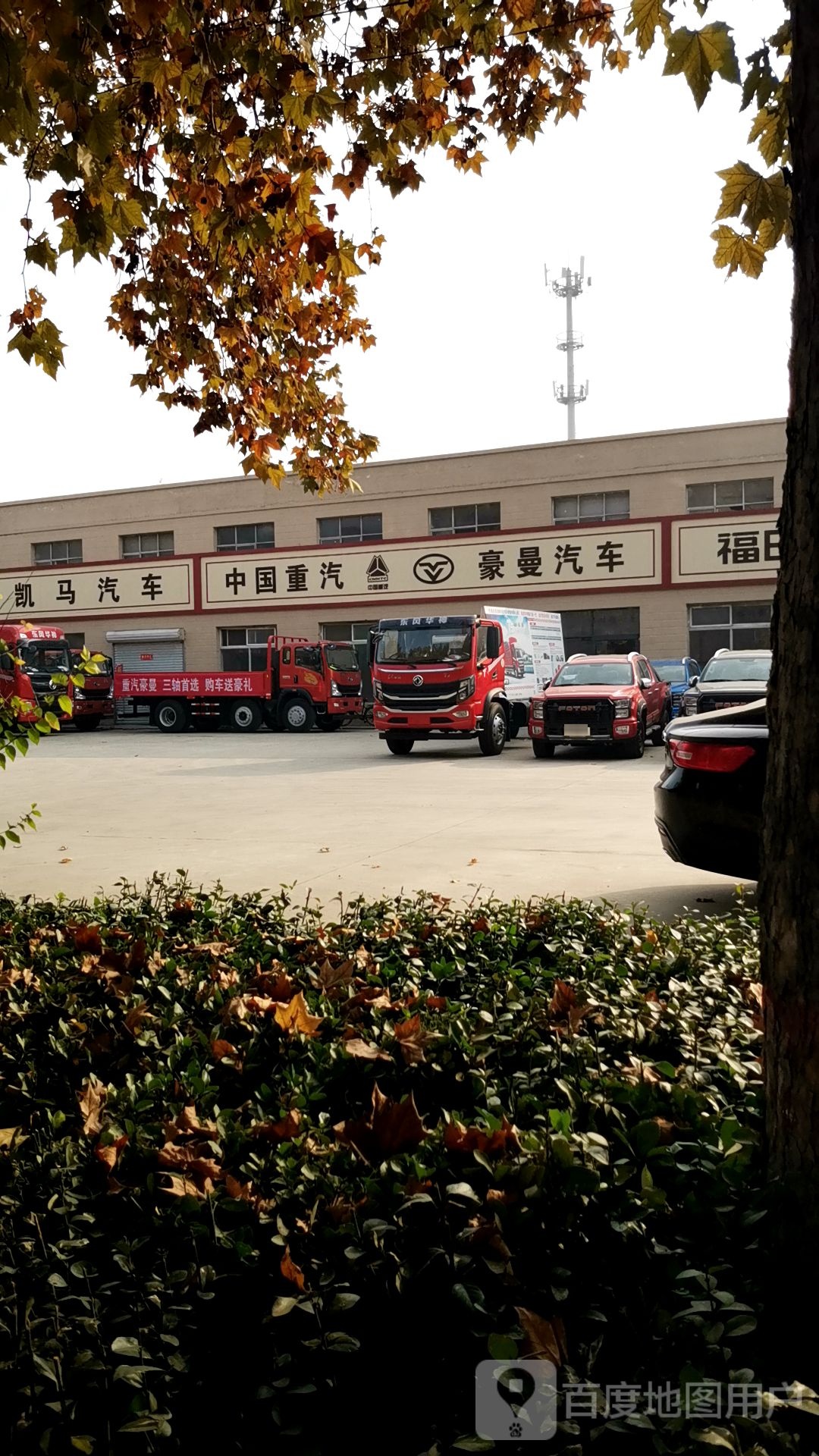 马汽车